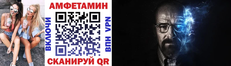 что такое MEGA как войти Амфетамин Розовый Михайлов
