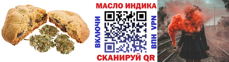 Печенье с ТГК марихуана  Михайлов 
