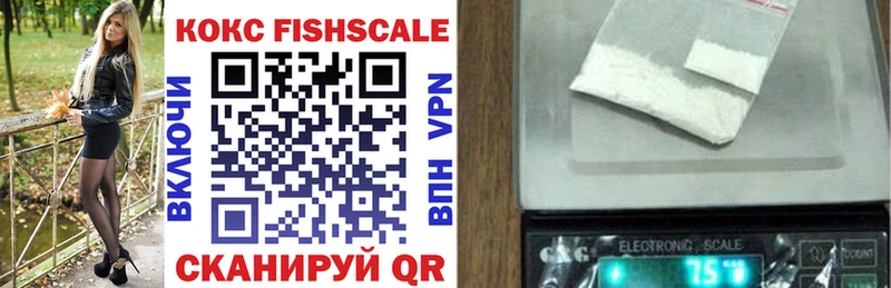 shop официальный сайт Михайлов COCAIN Fish Scale