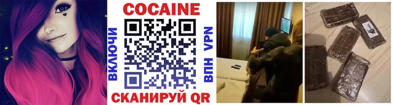 КОКАИН Columbia Михайлов