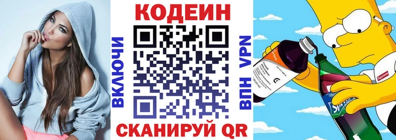 Codein Purple Drank  закладки  мориарти Telegram  Михайлов 