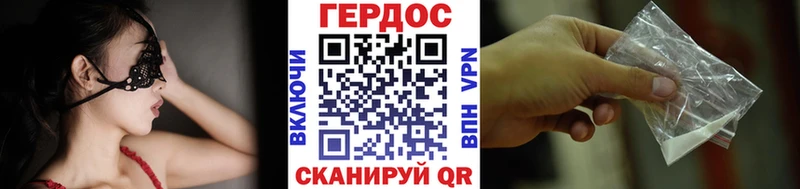 где купить наркоту  площадка наркотические препараты  ГЕРОИН VHQ  Михайлов 