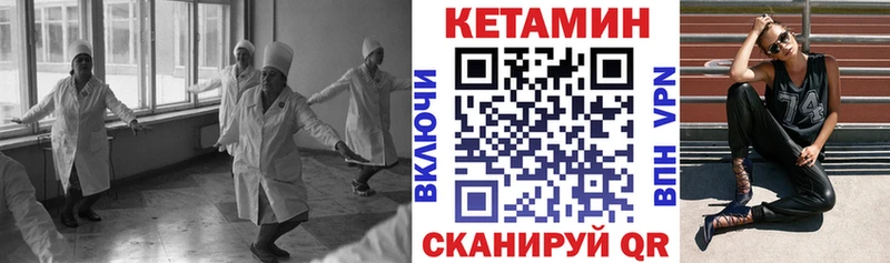Кетамин ketamine  Михайлов 
