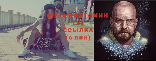 амф Баксан