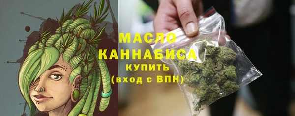 MDMA Premium VHQ Белоозёрский