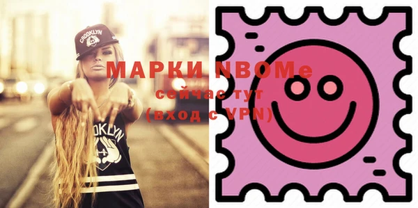MDMA Premium VHQ Белоозёрский