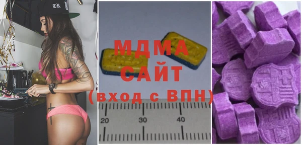 мескалин Белокуриха