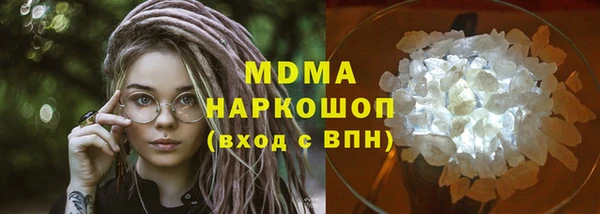 гашишное масло Беломорск