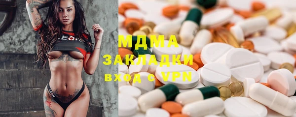 амф Баксан