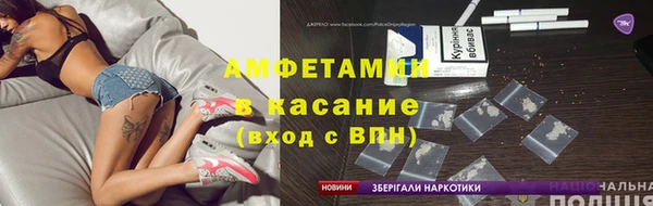 мескалин Белокуриха