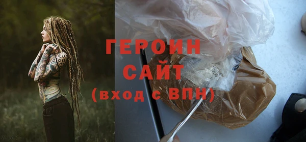 мескалин Белокуриха