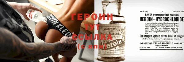 кокаин Нязепетровск