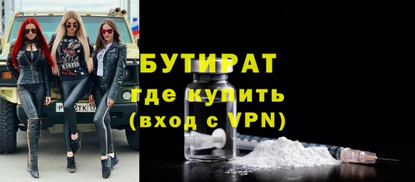 Альфа ПВП Няндома