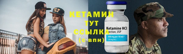 мескалин Белокуриха