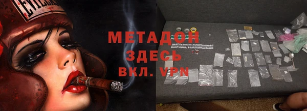 MDMA Premium VHQ Белоозёрский