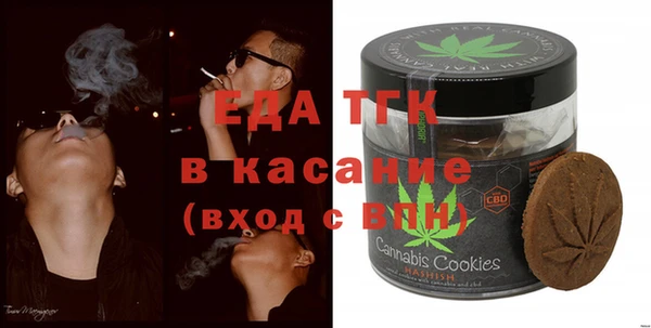 мескалин Белокуриха