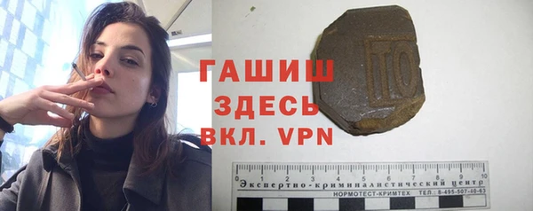 гашишное масло Беломорск