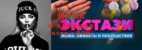 гашишное масло Беломорск