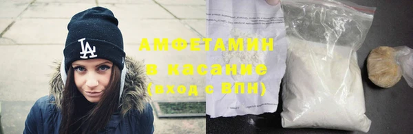 мескалин Белокуриха