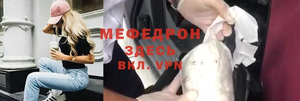 гашишное масло Беломорск