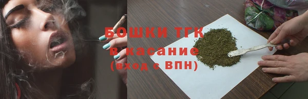 гашишное масло Беломорск