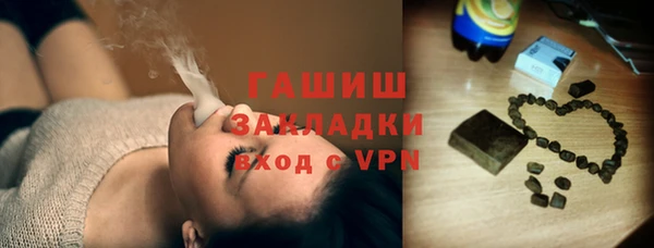 гашишное масло Беломорск