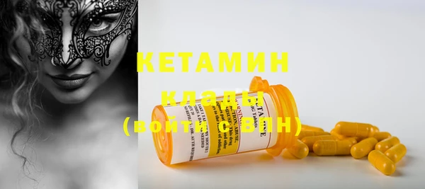 MDMA Premium VHQ Белоозёрский