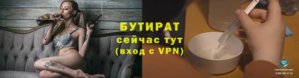 гашишное масло Беломорск