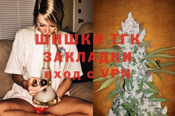 MDMA Premium VHQ Белоозёрский