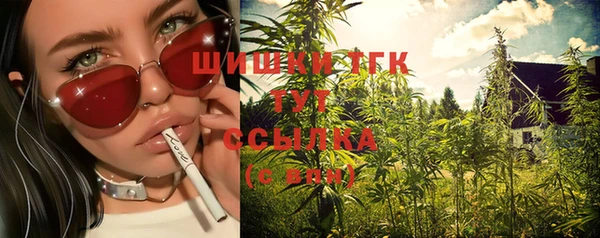 MDMA Premium VHQ Белоозёрский