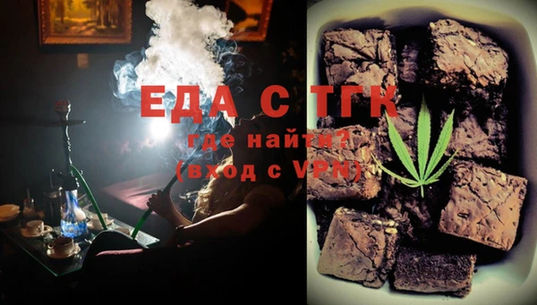 MDMA Premium VHQ Белоозёрский