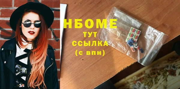 мескалин Белокуриха