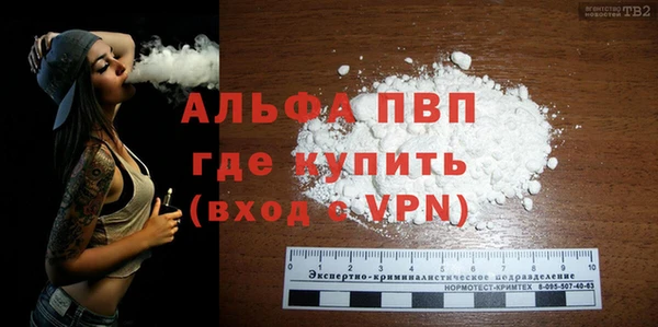 мескалин Белокуриха