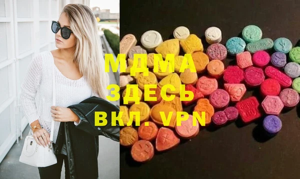 мескалин Белокуриха