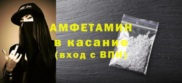 мескалин Белокуриха