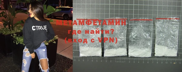 MDMA Premium VHQ Белоозёрский
