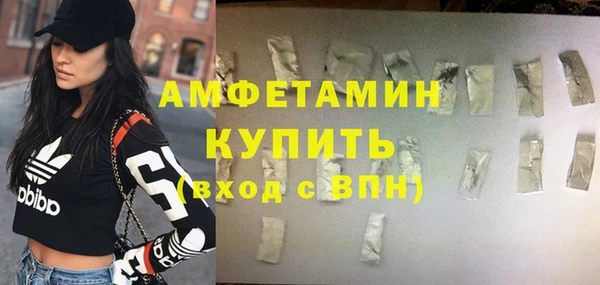 мескалин Белокуриха