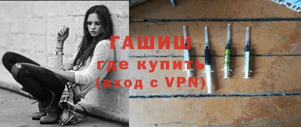 гашиш Балахна