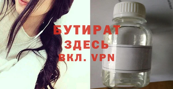 MDMA Premium VHQ Белоозёрский