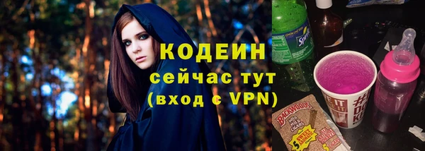 гашишное масло Беломорск