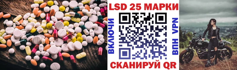 LSD-25 экстази ecstasy  цены   Михайлов 