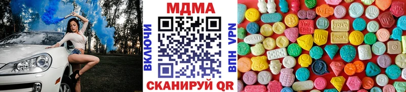 KRAKEN   купить наркотики цена  Михайлов  MDMA кристаллы 