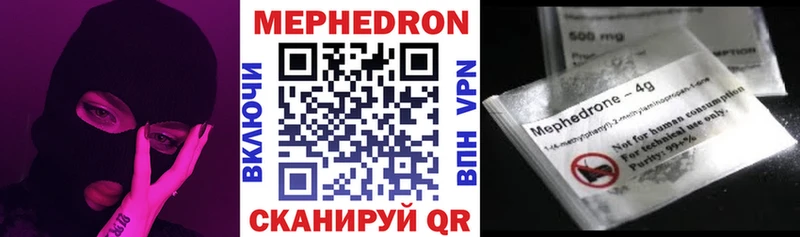 Меф mephedrone Михайлов