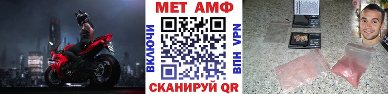 Метамфетамин Декстрометамфетамин 99.9% Михайлов