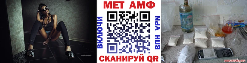 МЕТАМФЕТАМИН пудра  дарнет шоп  Михайлов 